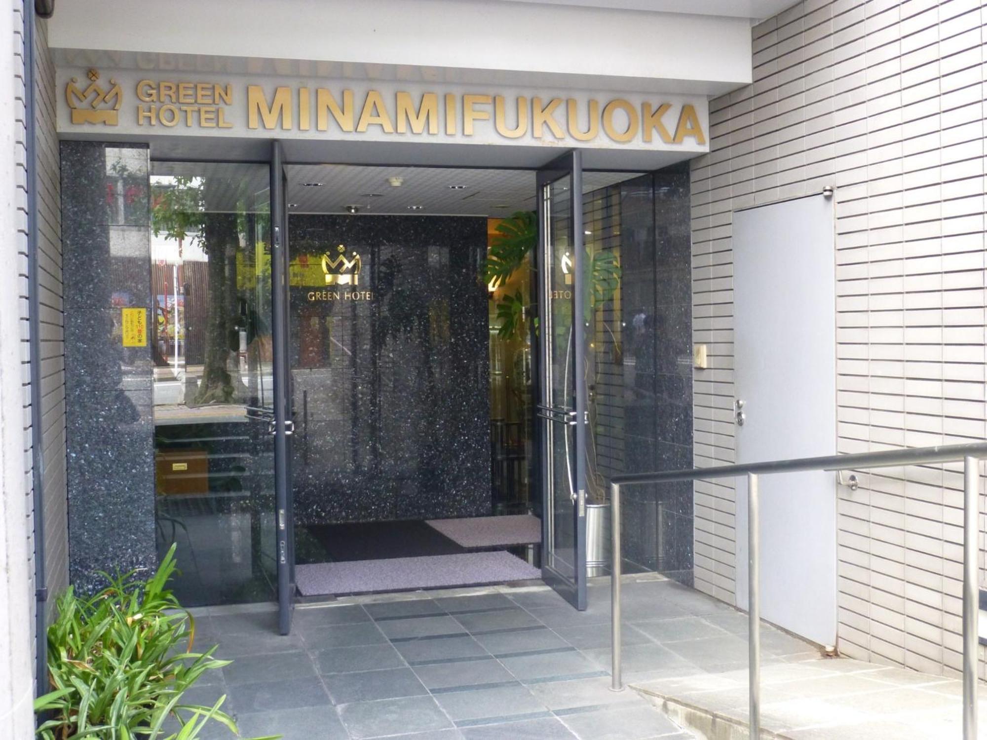 Minami Fukuoka Green Hotel - Vacation Stay 33932V Exteriör bild